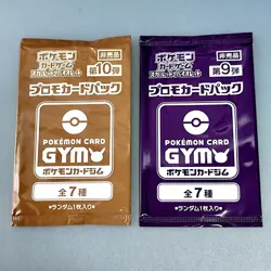 Scarlet & Violet GYM Promo Pack Part 9, 10, Pokemon Cards Sealed 2packs - Image 1