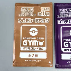 Scarlet & Violet GYM Promo Pack Part 9, 10, Pokemon Cards Sealed 2packs - Image 3