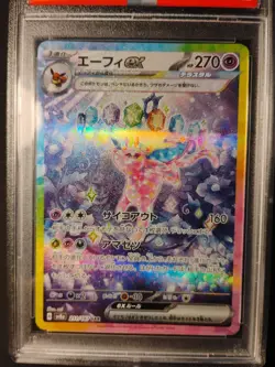 [PSA 10] Espeon ex #211 SAR SV8a 2024 Pokemon Japan – Special Art Rare GEM MT - Image 2