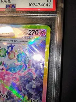 [PSA 10] Espeon ex #211 SAR SV8a 2024 Pokemon Japan – Special Art Rare GEM MT - Image 3