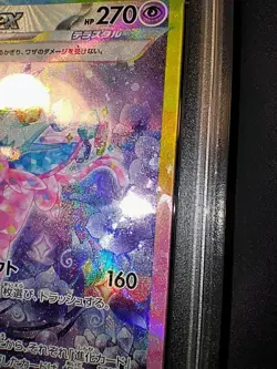 [PSA 10] Espeon ex #211 SAR SV8a 2024 Pokemon Japan – Special Art Rare GEM MT - Image 4