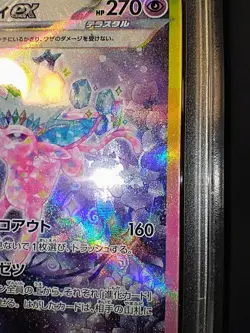 [PSA 10] Espeon ex #211 SAR SV8a 2024 Pokemon Japan – Special Art Rare GEM MT - Image 5