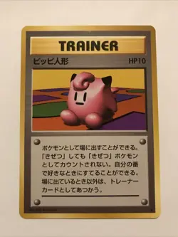 Clefairy Doll Trainer Pokemon Card Japanese Nintendo Game Rare - Image 1