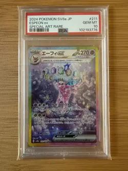 Espeon ex 👑 2024 Pokemon SV8a JP SAR #211/187 👑 PSA 10 - Image 1