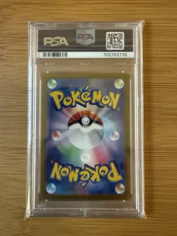 Espeon ex 👑 2024 Pokemon SV8a JP SAR #211/187 👑 PSA 10 - Image 2