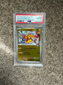PSA 10 FUKUOKA'S PIKACHU 2025 POKEMON JPN PROMO POKEMON CENTER FUKUOKA #289 - Image 4