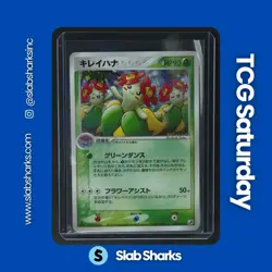 2005 POKEMON GOLDEN SKY, SILVERY OCEAN JAPANESE #007/106 BELLOSSOM HOLO RARE - Image 1