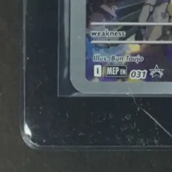 2025 POKEMON MEP BLACK STAR PROMO ASCENDED HEROES ETB #031 N'S ZEKROM - Image 4