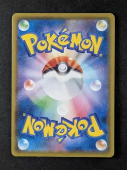 2021 Pokemon PIKACHU #020/028 Japanese 25th Anniversary Collection - Image 2