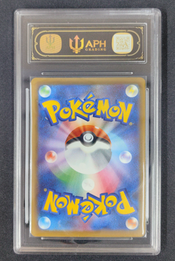 APH Black 10 Mega Dragonite ex MA 232/193 MEGA dream Ex M2a Pokemon - Image 2