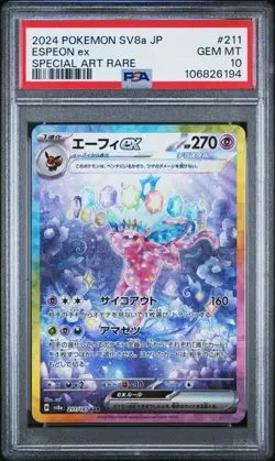 2024 POKEMON JAPANESE SV8a-TERASTAL FEST ex #211 ESPEON ex SAR PSA 10 GEM MINT - Image 1