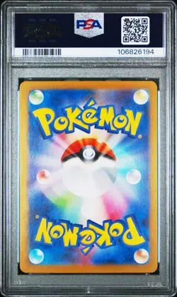2024 POKEMON JAPANESE SV8a-TERASTAL FEST ex #211 ESPEON ex SAR PSA 10 GEM MINT - Image 2