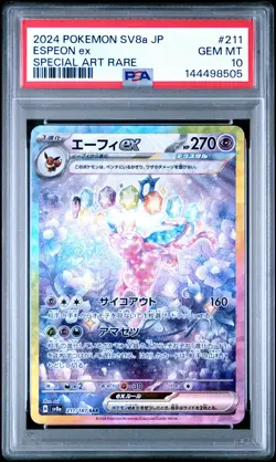 2024 POKEMON JPN SV8A-TERASTAL FEST EX SPECIAL ART RARE #211 ESPEON EX PSA 10 - Image 1