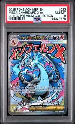 2025 POKEMON MEP ULTRA-PREMIUM COLLECTION #023 MEGA CHARIZARD X EX PSA 8 678 - Image 1