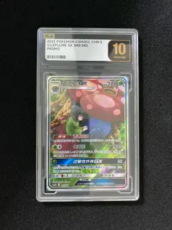 2023 Pokemon TCG S-Chinese CSM2DC 343/342 Vileplume GX PLG 10 Pristine FN45 - Image 1