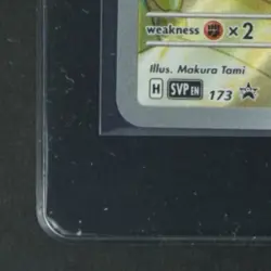 2025 POKEMON SV BLACK STAR PROMO PRISMATIC EVOLUTIONS #173 EEVEE - Image 4