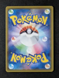 2021 Pokemon SURFING PIKACHU #021/028 Japanese 25th Anniversary Collection - Image 2