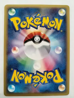 Japanese Pokemon Flaaffy 039/128 Base Expansion Pack P9820 - Image 2