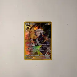 PIKACHU TG05/TG30 HOLO LOST ORIGIN TRAINER GALLERY POKEMON NM - Image 1