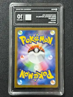 Pokemon PCG10 ESPEON EX sV8a 063/187 RR 2024 JAPANESE - Image 2