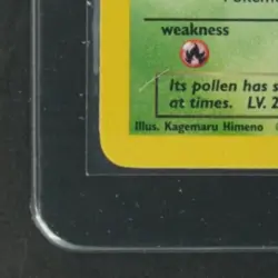 2000 POKEMON TEAM ROCKET FIRST EDITION #36/82 DARK GLOOM - Image 4