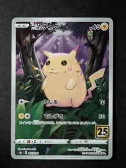 2021 Pokemon PIKACHU #001/028 Japanese 25th Anniversary Collection C - Image 1