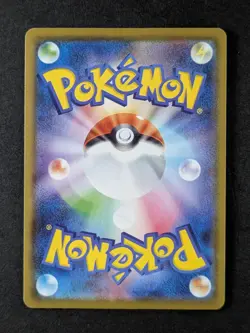2021 Pokemon PIKACHU #001/028 Japanese 25th Anniversary Collection C - Image 2