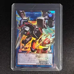 🦷SC Yugioh Borreload Liberator Dragon LOCR-JP016 Ultra Over Frame Japanese - Image 1