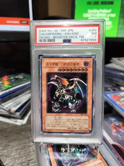 2004 Yugioh Japan Chaos Emperor Dragon Japanese Promo PSA 7 - Image 1