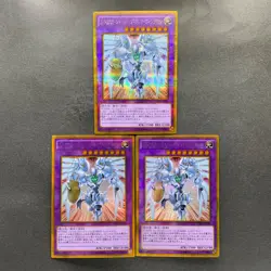 NM 3 card Elemental Hero Shining Flare Wingman GP16-JP008 Gold Secret 300 - Image 1