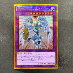 NM 3 card Elemental Hero Shining Flare Wingman GP16-JP008 Gold Secret 300 - Image 2