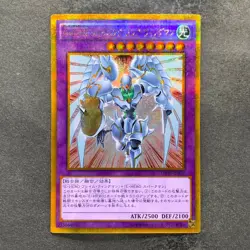 NM 3 card Elemental Hero Shining Flare Wingman GP16-JP008 Gold Secret 300 - Image 4