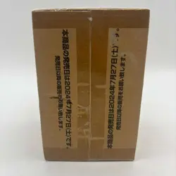One Piece Japanese PRB-01 The Best Booster Box Case Sealed - Image 5