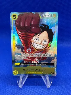 JP One Piece 500 Years in the Future Monkey D Luffy OP07-109 Alternate Alt Art - Image 1