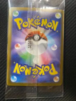 Hiroshima Pikachu 261/SV-P Japanese Promo Sealed Pokemon Card - Image 2