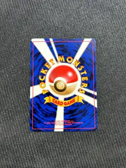Koga's Grimer No. 088 Gym Challenge 1999 Japanese Pokemon Card LP - Image 2
