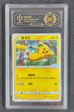 APH 10 Pikachu Card 028/S-P Pokemon & Volkswagen ID.3 Sealed Promo TCG S.Chinese - Image 1
