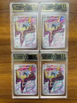 2025 CHN. Pokemon Cryogonal AR 132/130 CSV3C Chinese TCG Cards OCD lot 4 VB16 - Image 1