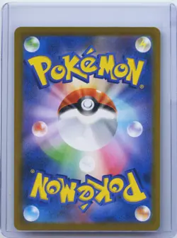 2021 Pokemon TCG Rockruff S8b VMAX Climax 202/184 CHR Japanese Card NM - Image 2