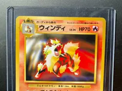 Arcanine Japanese CD Promo 1999 Pokemon No. 059 NEAR MINT Vintage Card - Image 2