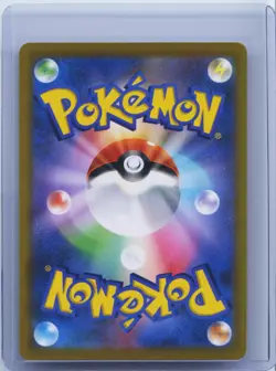 2021 Pokemon TCG Dusknoir S8b VMAX Climax 198/184 CHR Japanese Card NM - Image 2