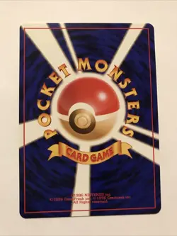 Pluspower - Base Set - Uncommon Trainer - Japanese Pokemon Card - Image 2