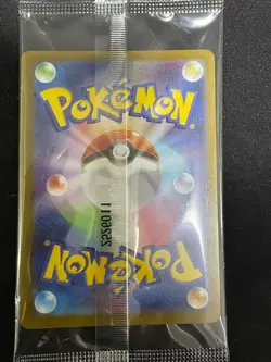 Tohoku Pikachu 260/SV-P Japanese Promo Sealed Pokemon Card - Image 2