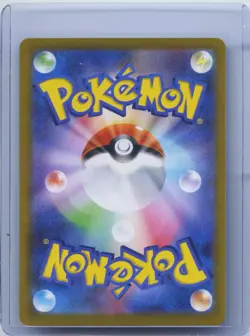 2021 Pokemon card Dedenne 200/184 CHR s8b VMAX CLIMAX Holo Japanese NM - Image 2