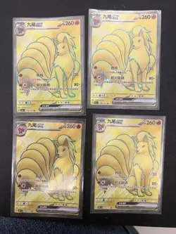 2025 pokmon Chinese 151C-178/151 SR Ninetales ex Lot of 4 Cards JD57 - Image 1