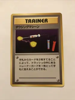 ITEM FINDER - Japanese Base Set - Pokemon Card - Rare Trainer - NM - Image 1