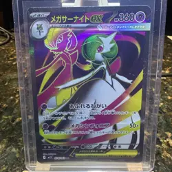 Mega Gardevoir ex SR 078/063 M1S Mega Symphonia Pokemon Card Japanese US SELLER - Image 1