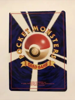 IMPOSTOR PROFESSOR OAK - Japanese Base Set - Pokemon Card - Rare Trainer - NM - Image 2