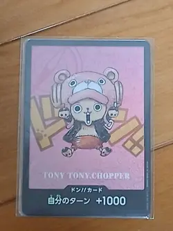 ONE PIECE Card Game Premium Card Collection Kumamoto Special Japan Chopper NM - Image 1