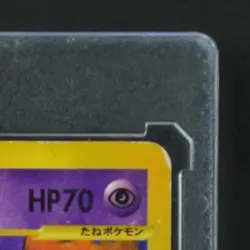 2001 POKEMON CARD VS SERIES 1ST EDITION #021/141 MORTY'S GENGAR - Image 5